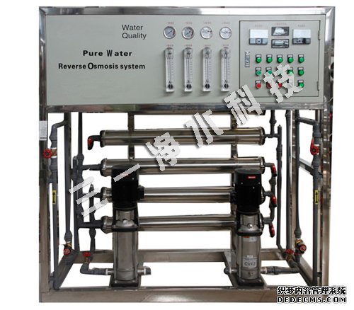 小型纯净水生产设备(图1)